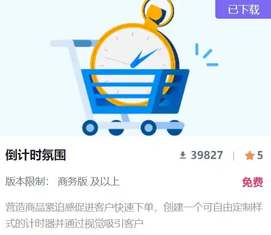 独立站做球衣产品:人人都能学会的简单粗暴但有用的打法